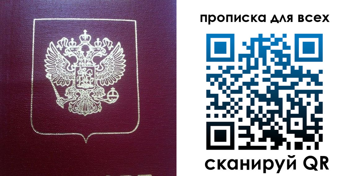 временная регистрация адрес в Лихославле