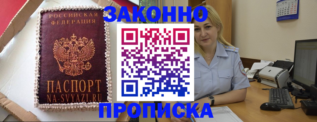 форма 3 в Лихославле