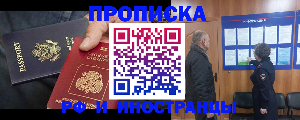 пропишу в квартире в Лихославле