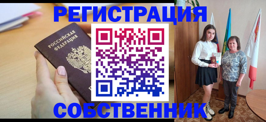 найти адрес прописки в Лихославле