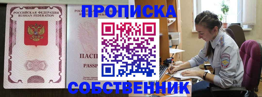 временная регистрация госуслуги в Лихославле